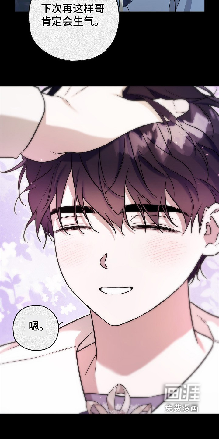 第76话14