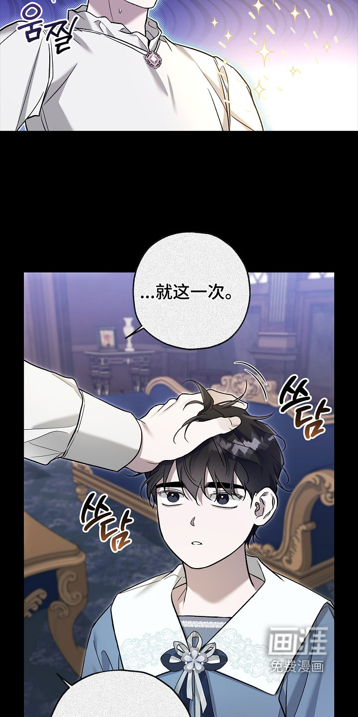 第76话13