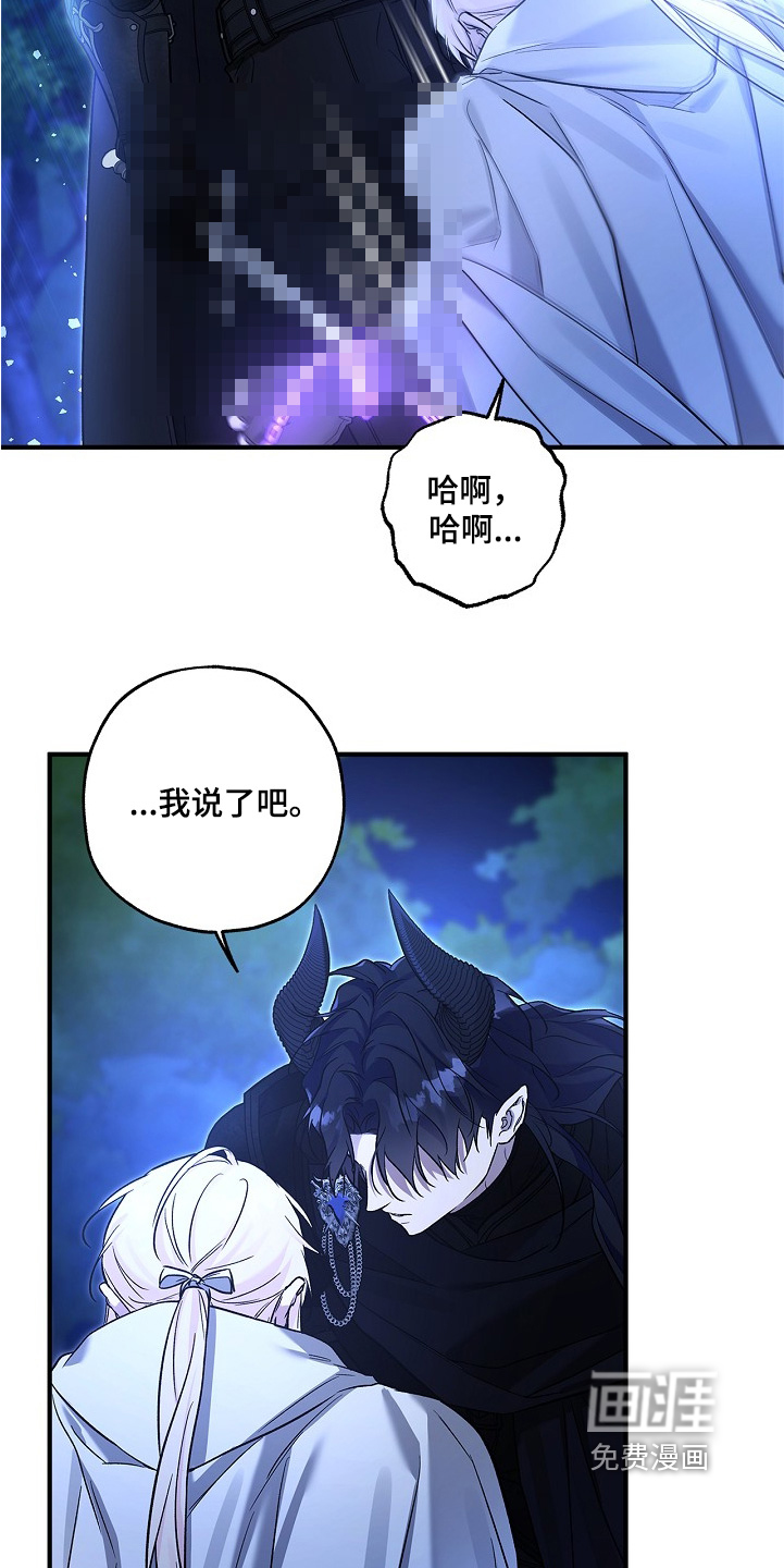 第75话18