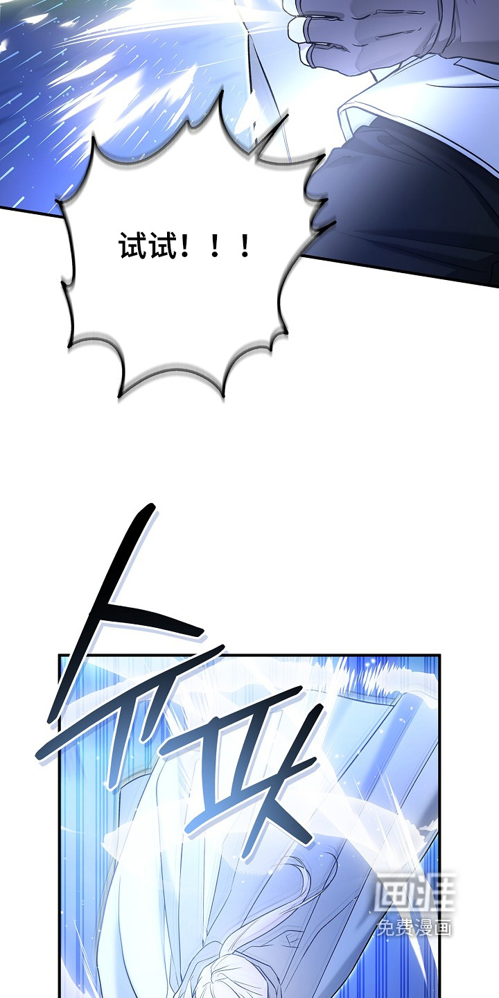 第75话2