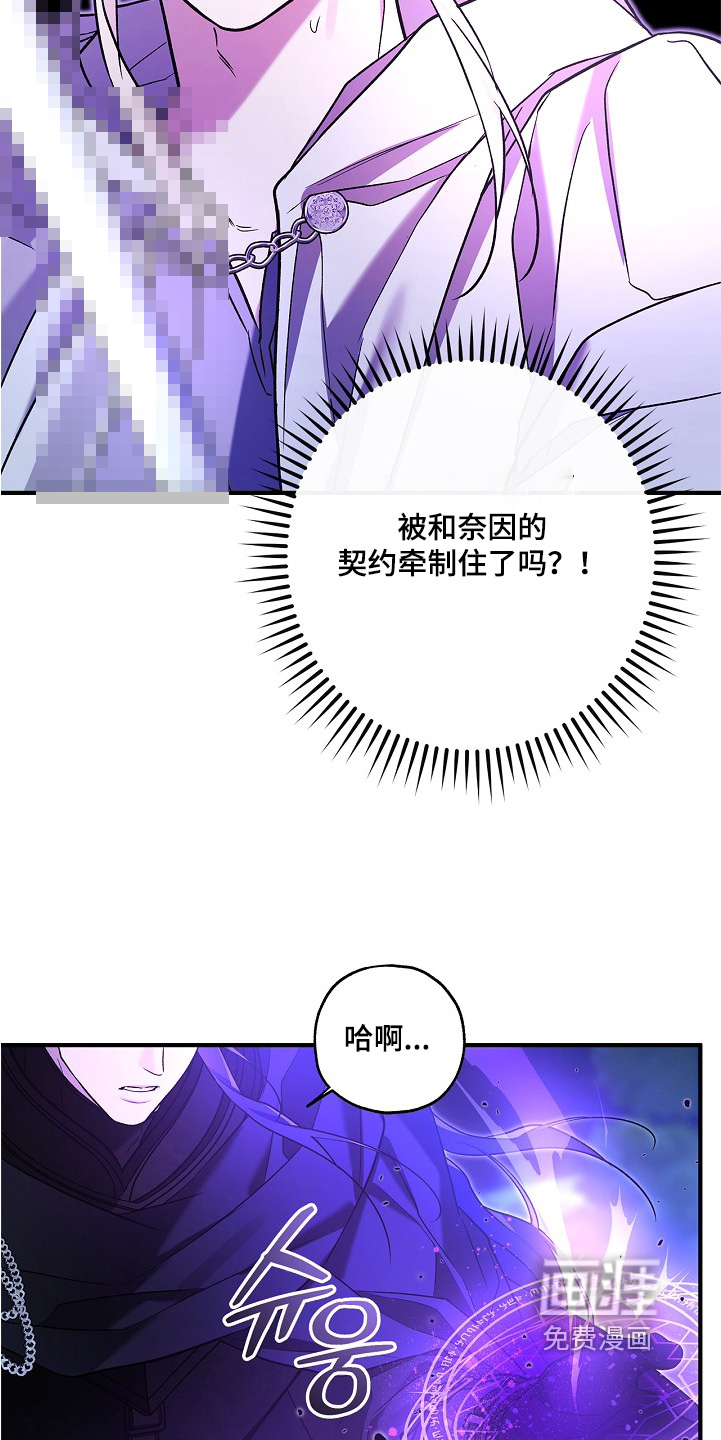 第75话15