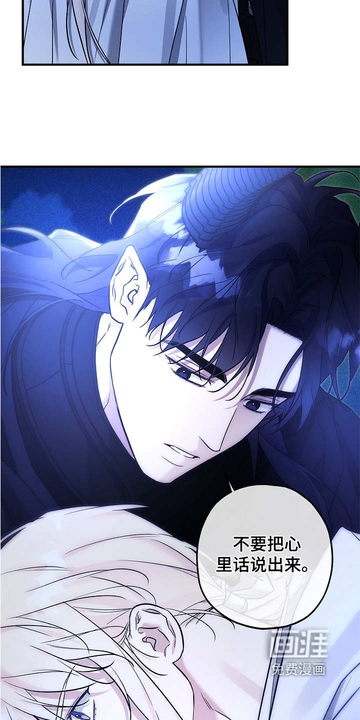 第75话19