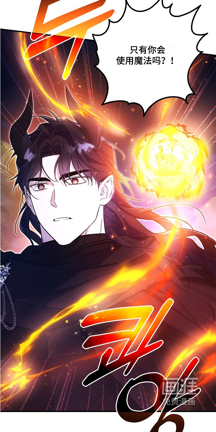 第75话10