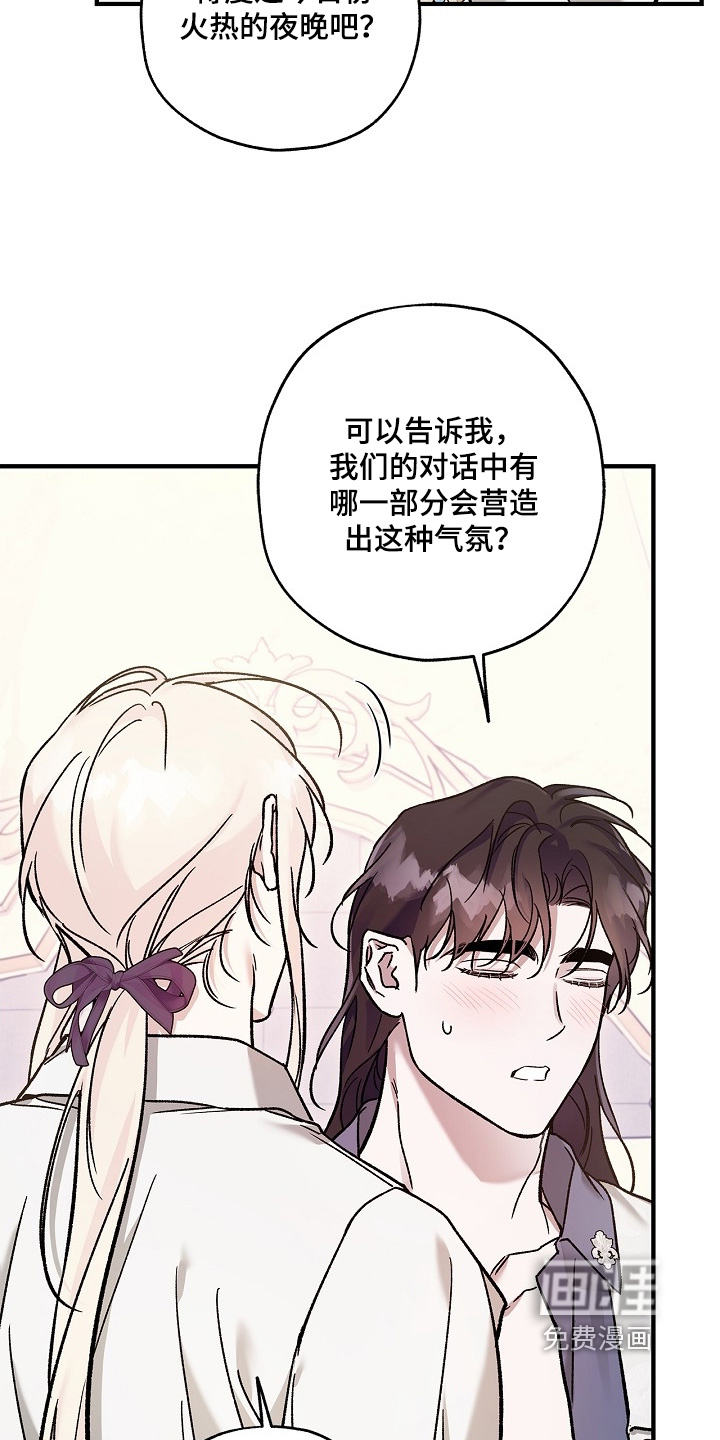 第127话24