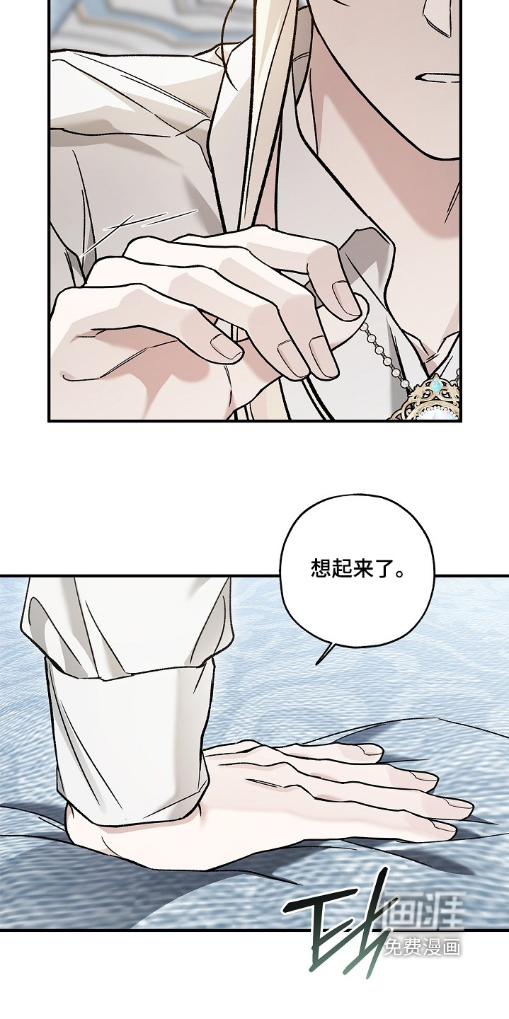 第127话3
