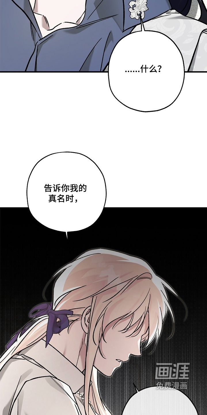 第127话6
