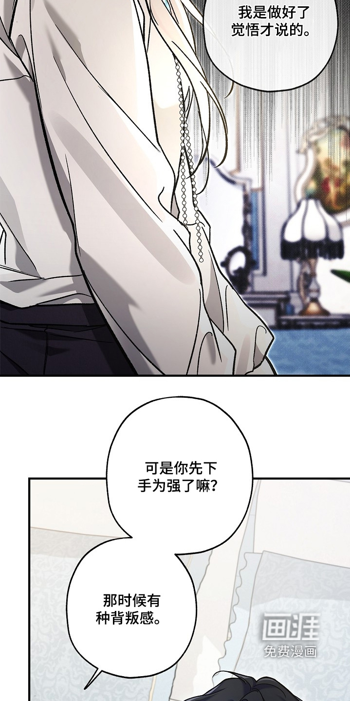 第127话7