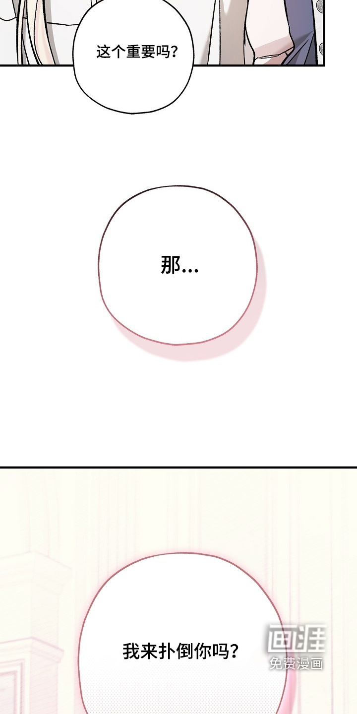 第127话25