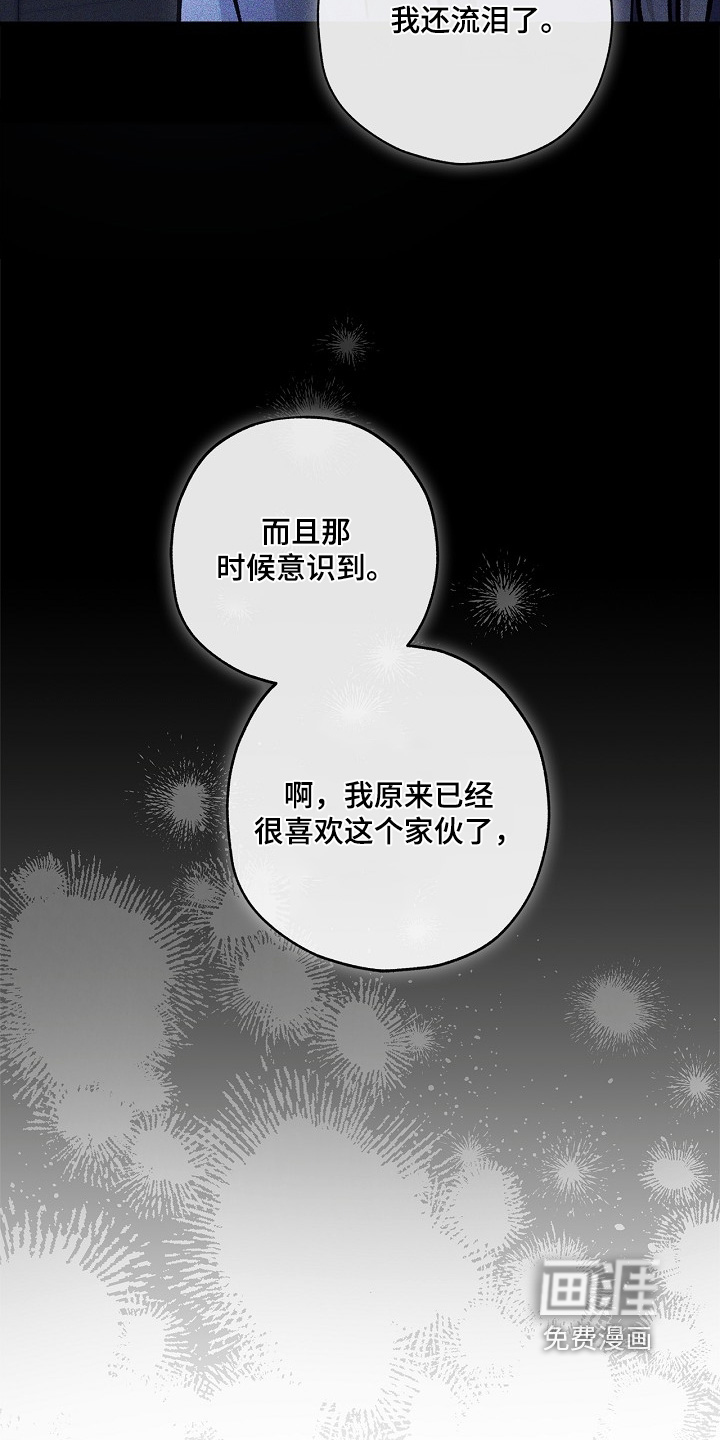 第127话15