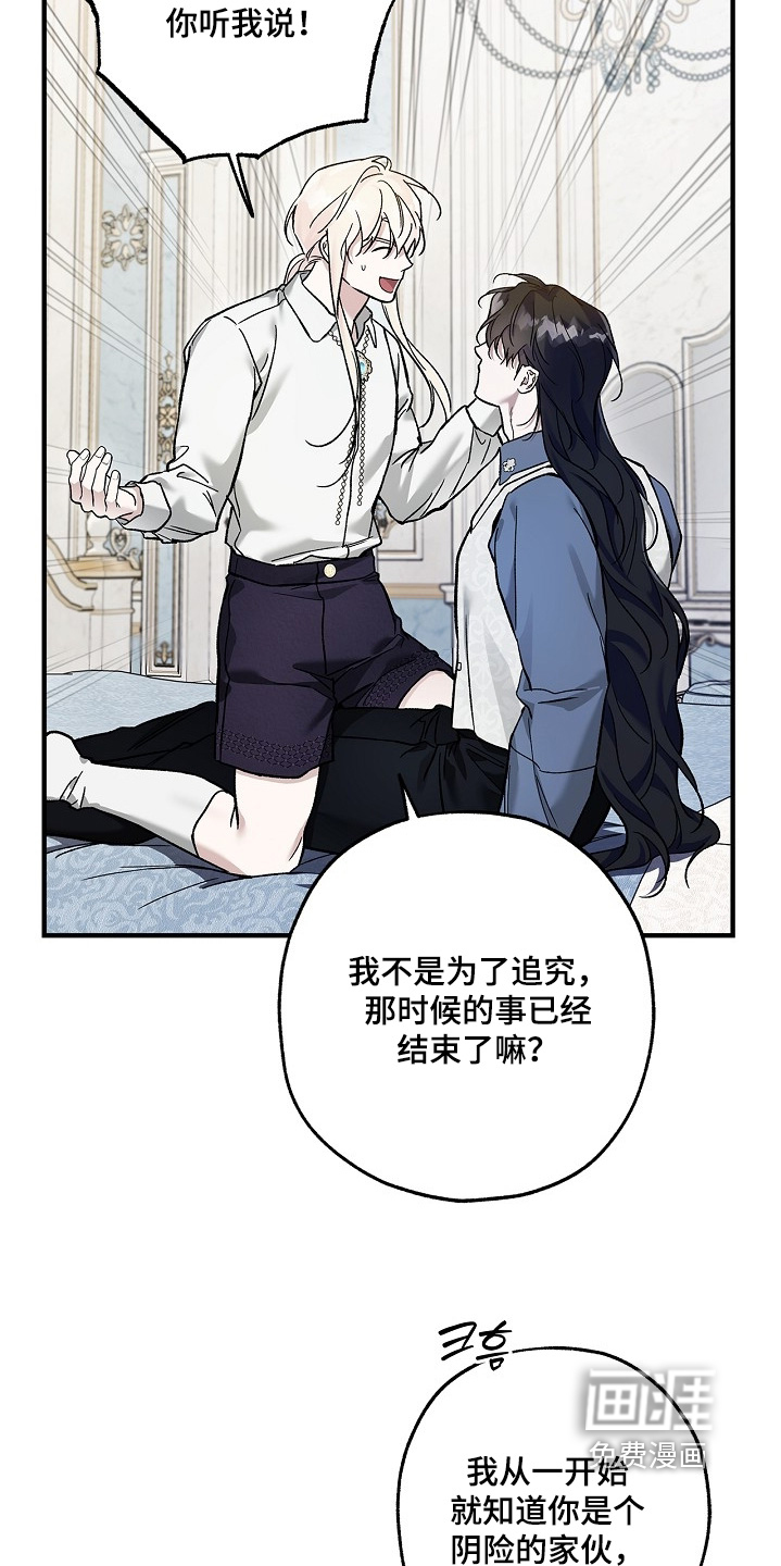 第127话9