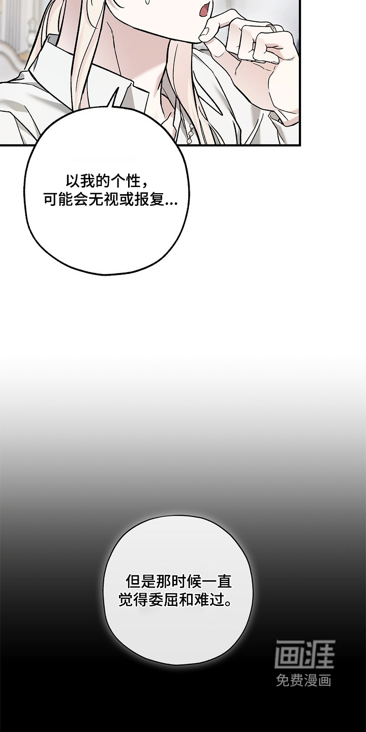 第127话11