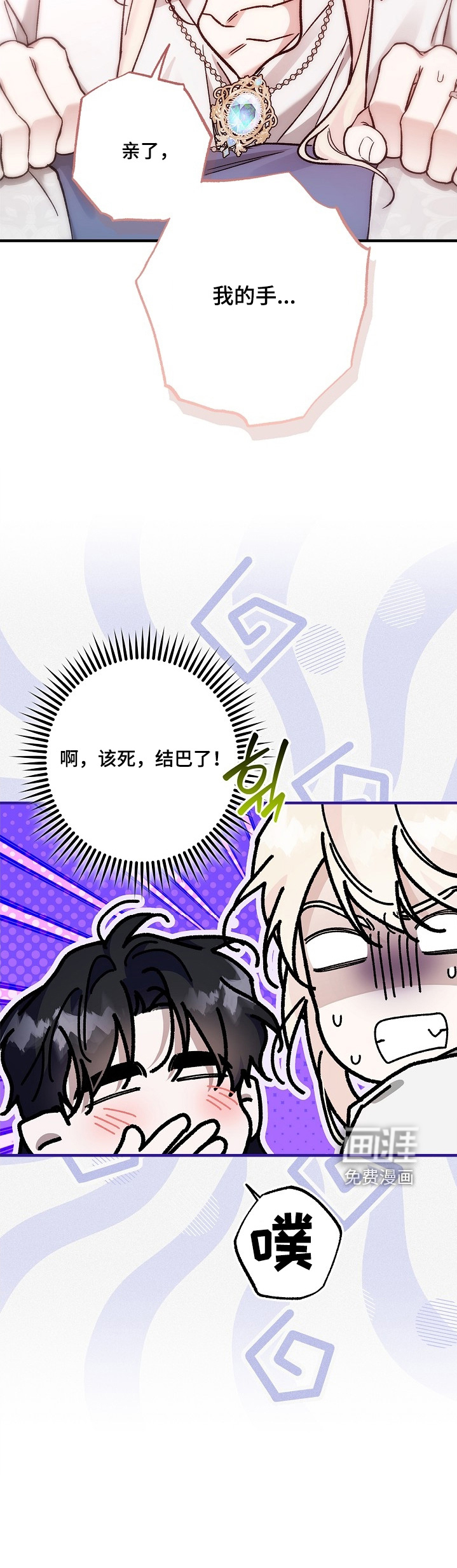 第126话27