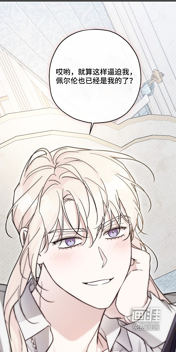 第125话15