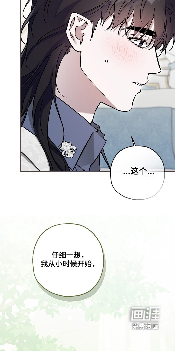 第125话23