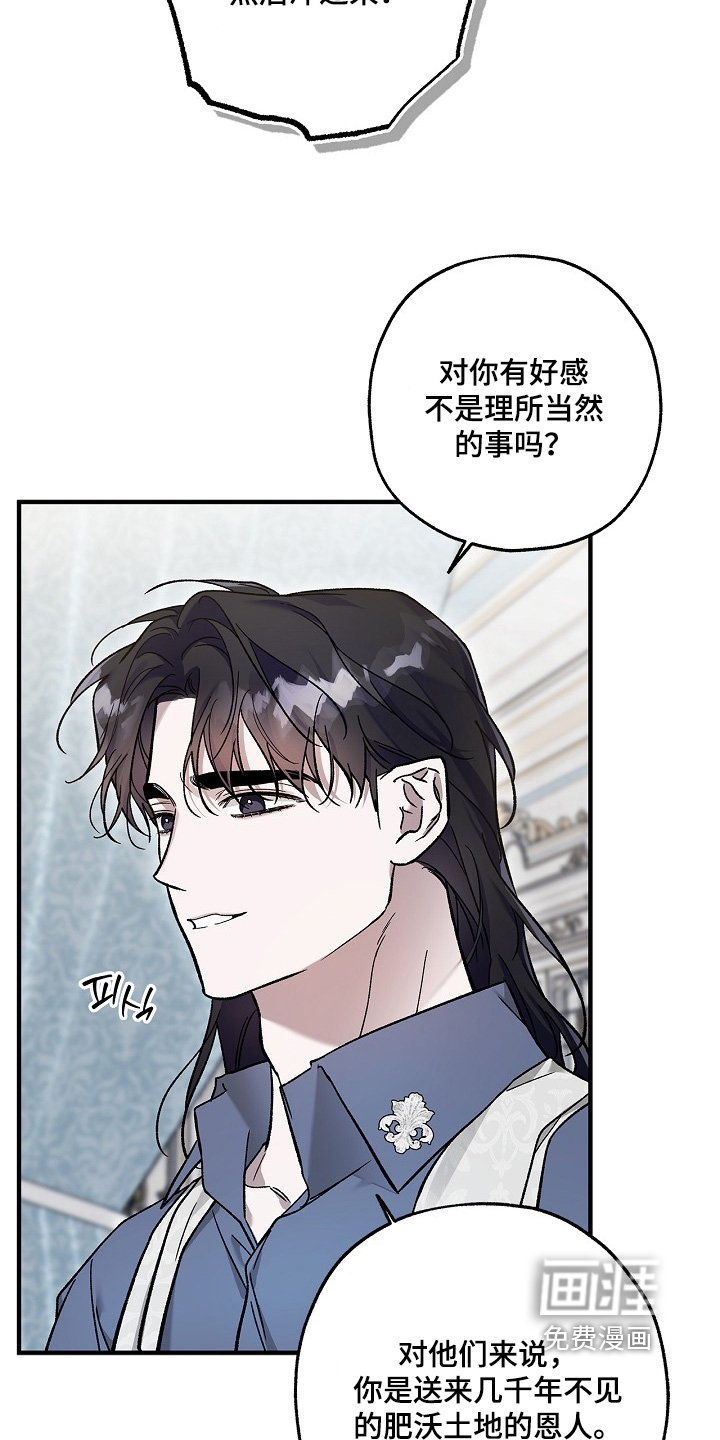 第125话6