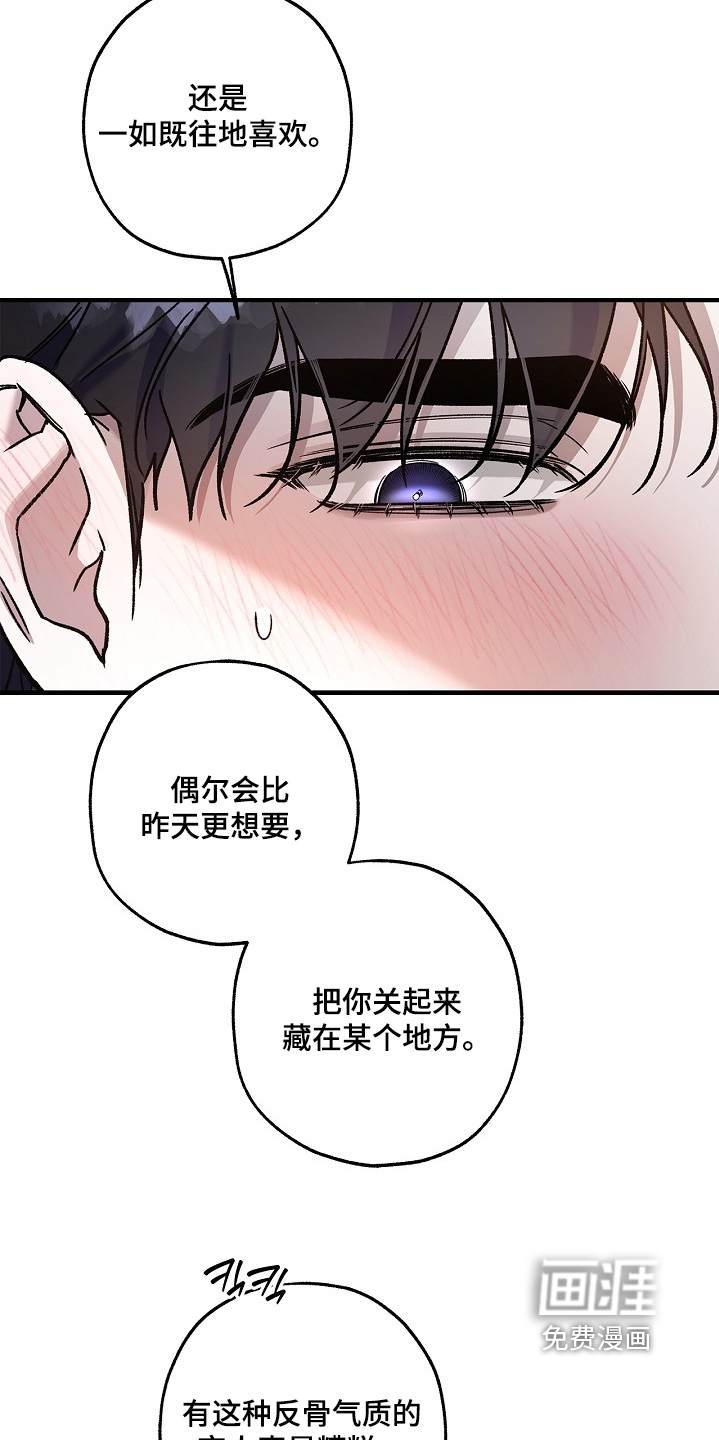第125话20