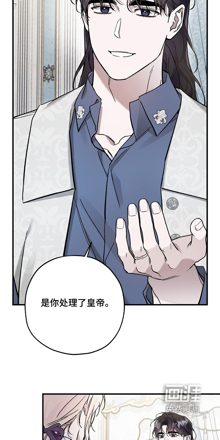 第125话9