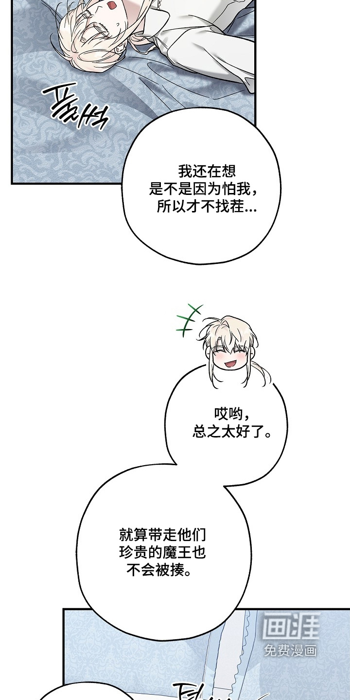 第125话13