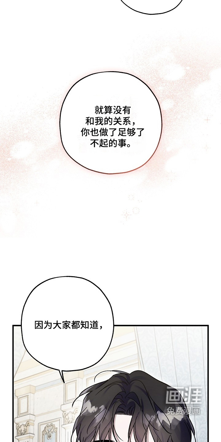 第125话8