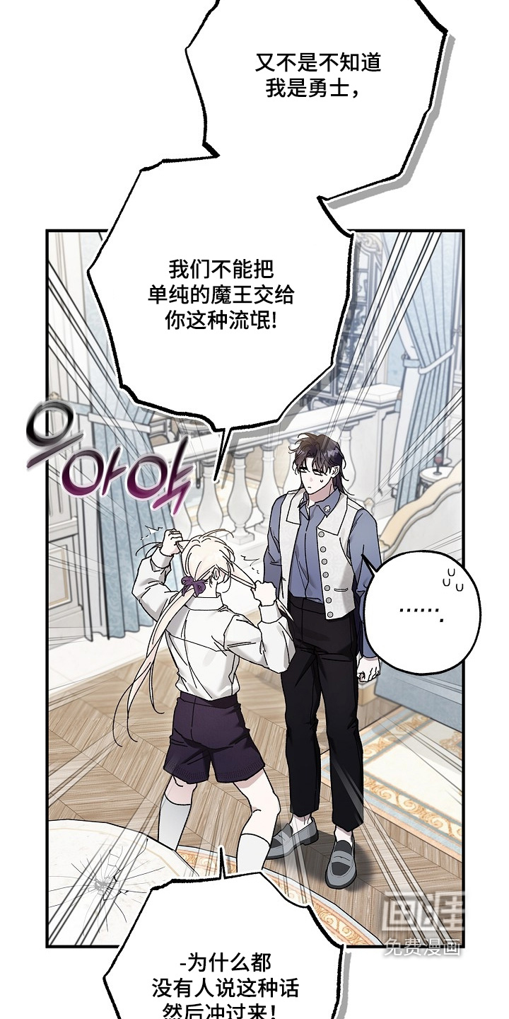 第125话5