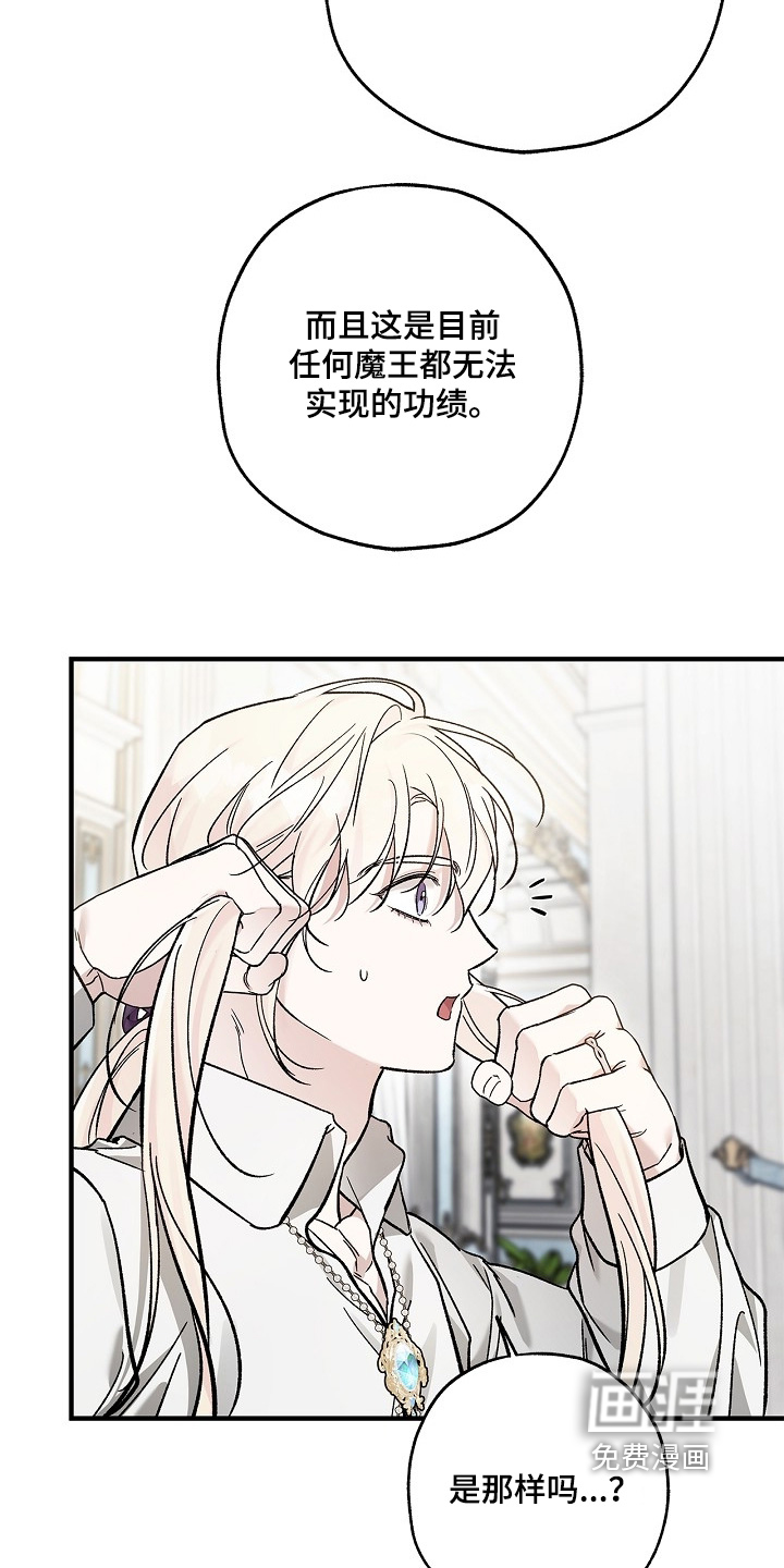 第125话7