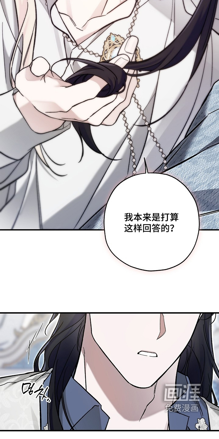 第125话16