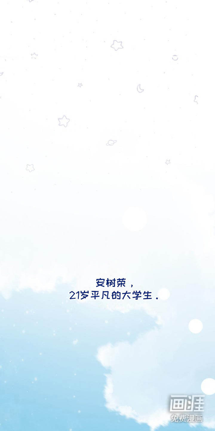 第16话 第16页