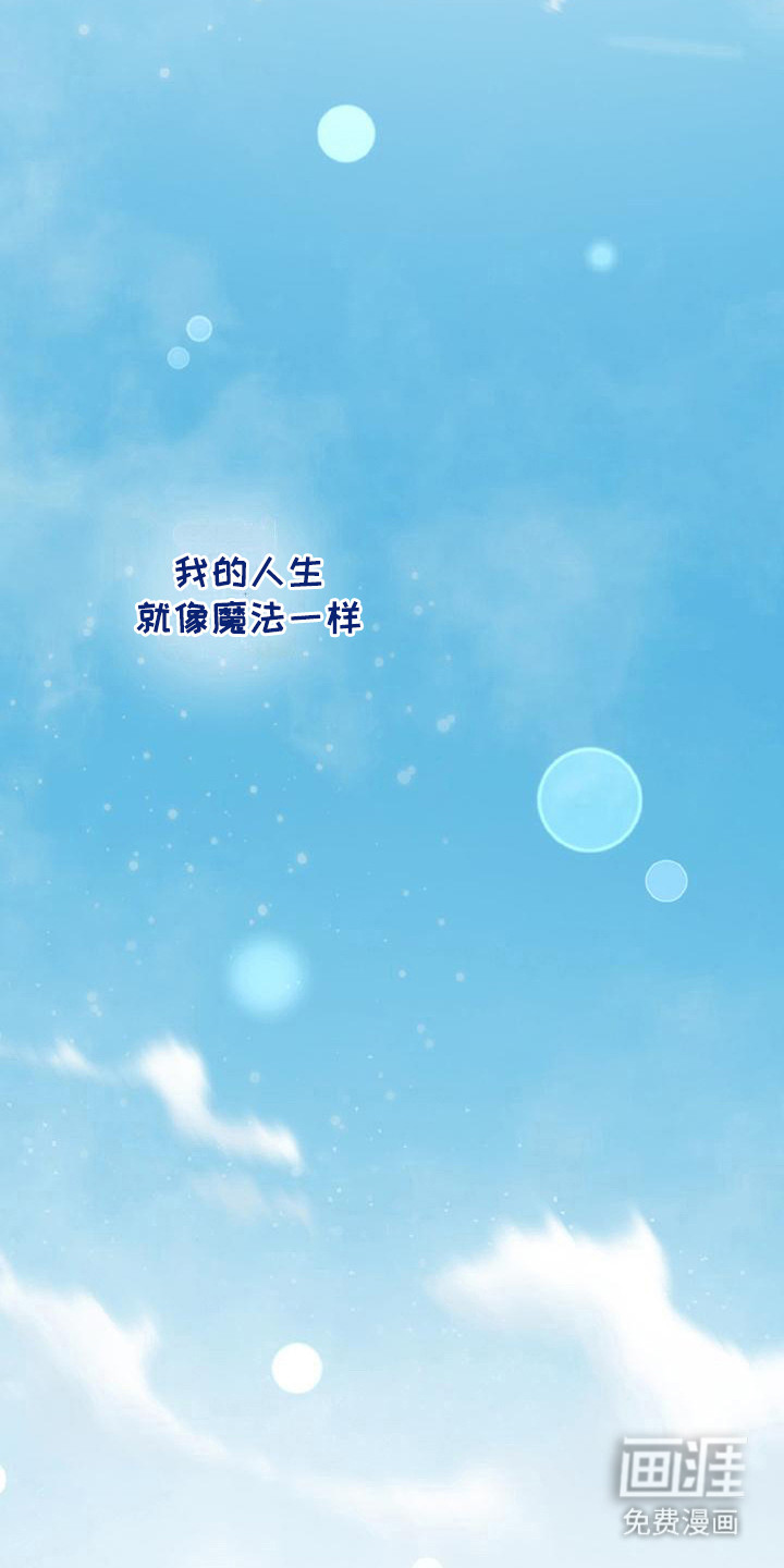 第16话 第17页