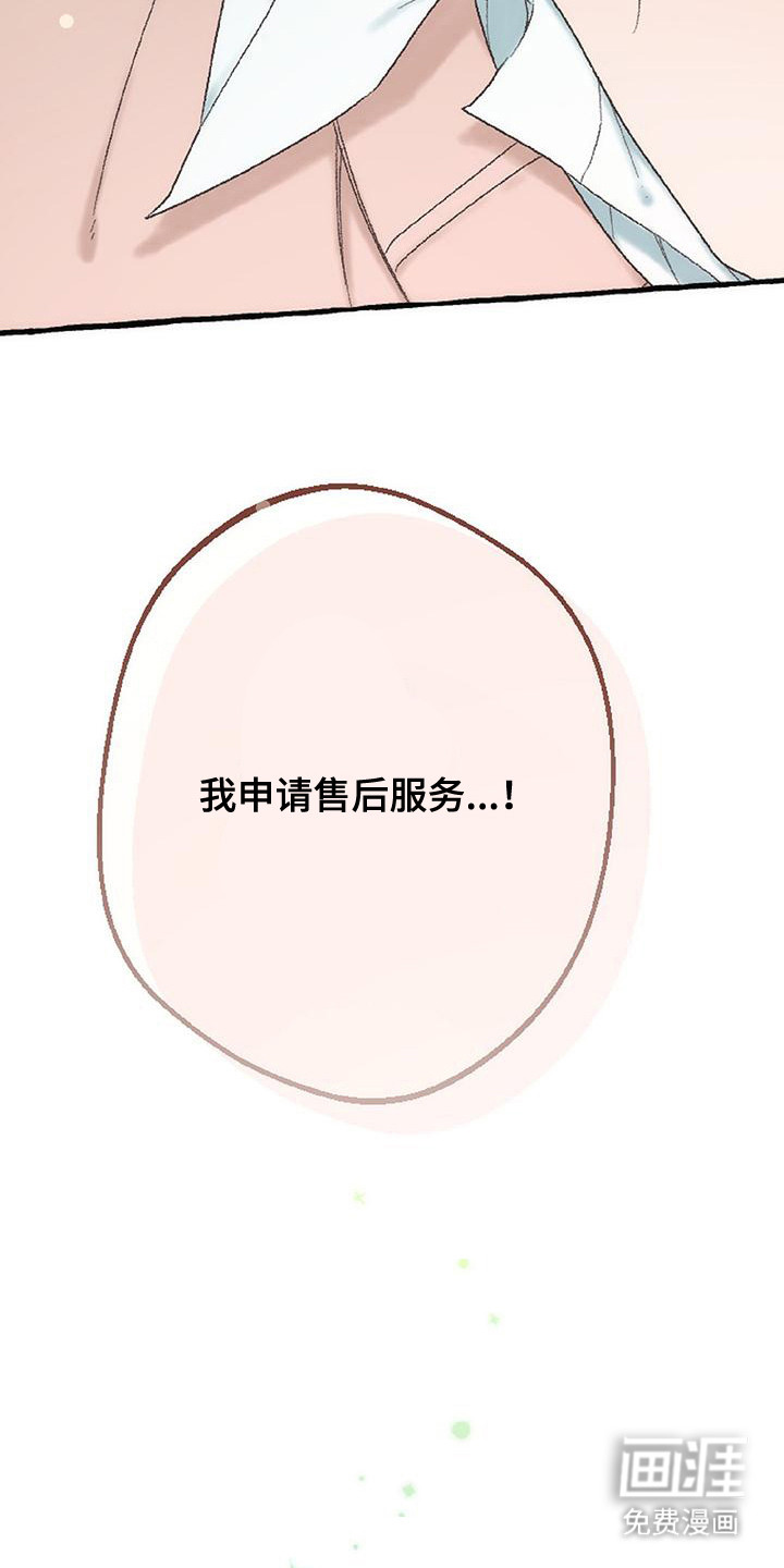 第15话 第18页