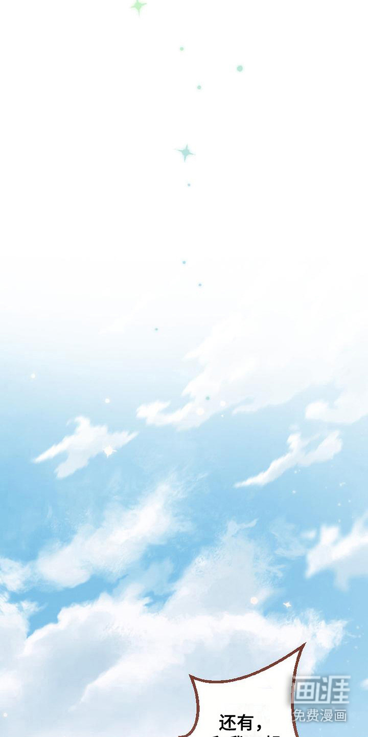 第15话 第19页
