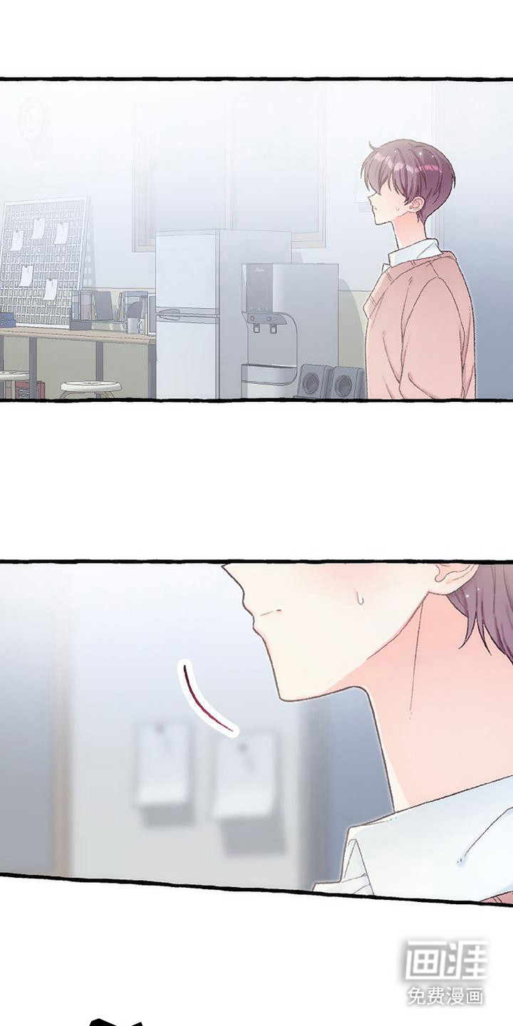 第15话 第5页