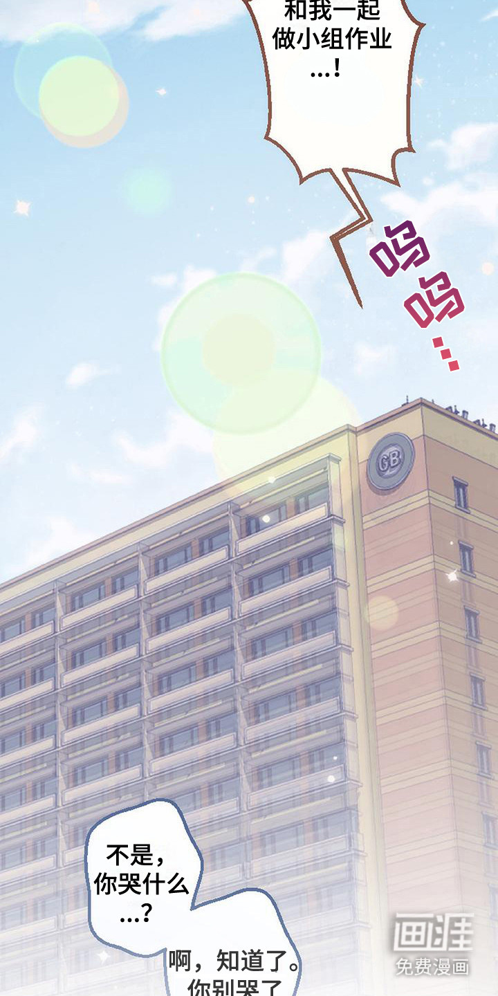 第15话 第20页