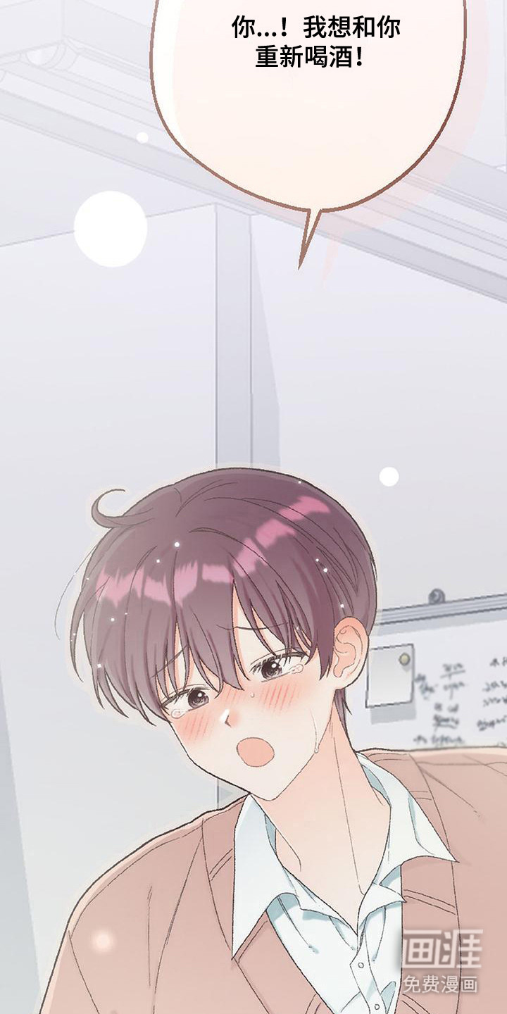 第15话 第15页