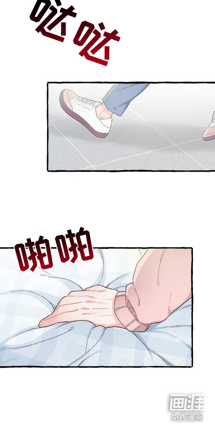 第15话 第6页