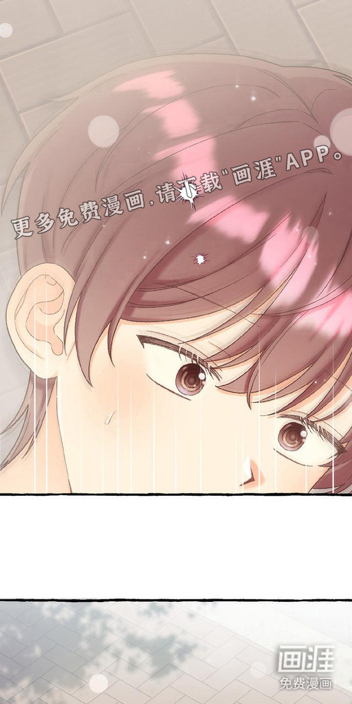 第14话 第10页