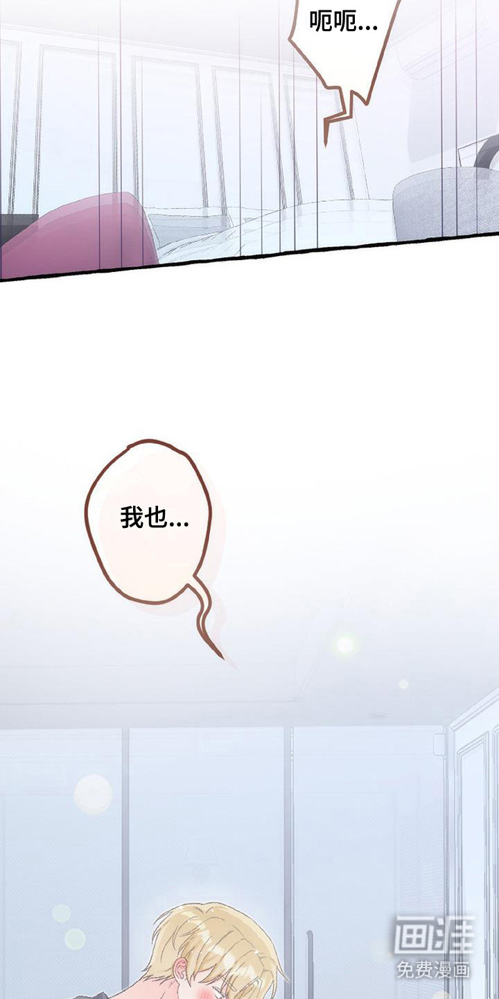 第14话 第6页