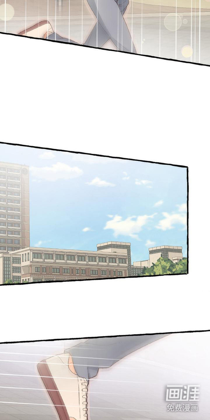 第14话 第17页