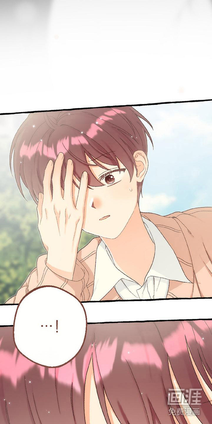 第14话 第14页