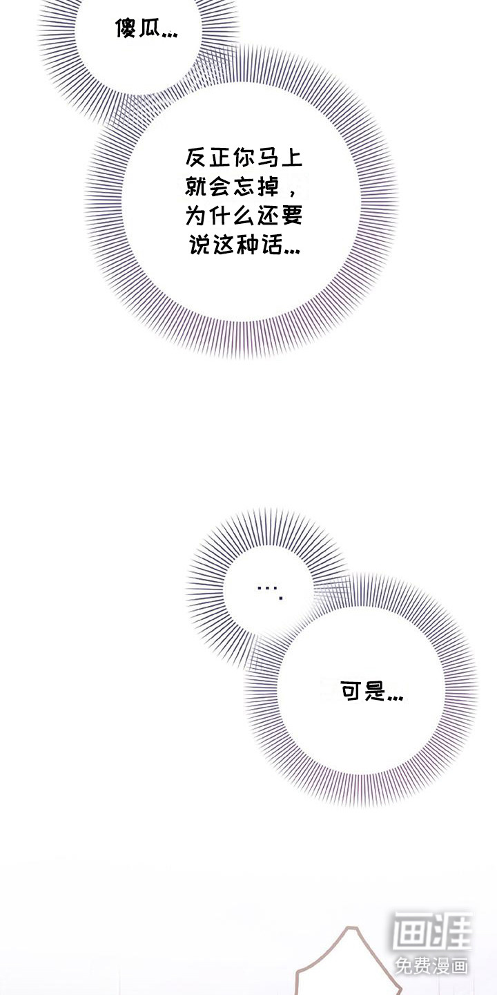 第14话 第5页