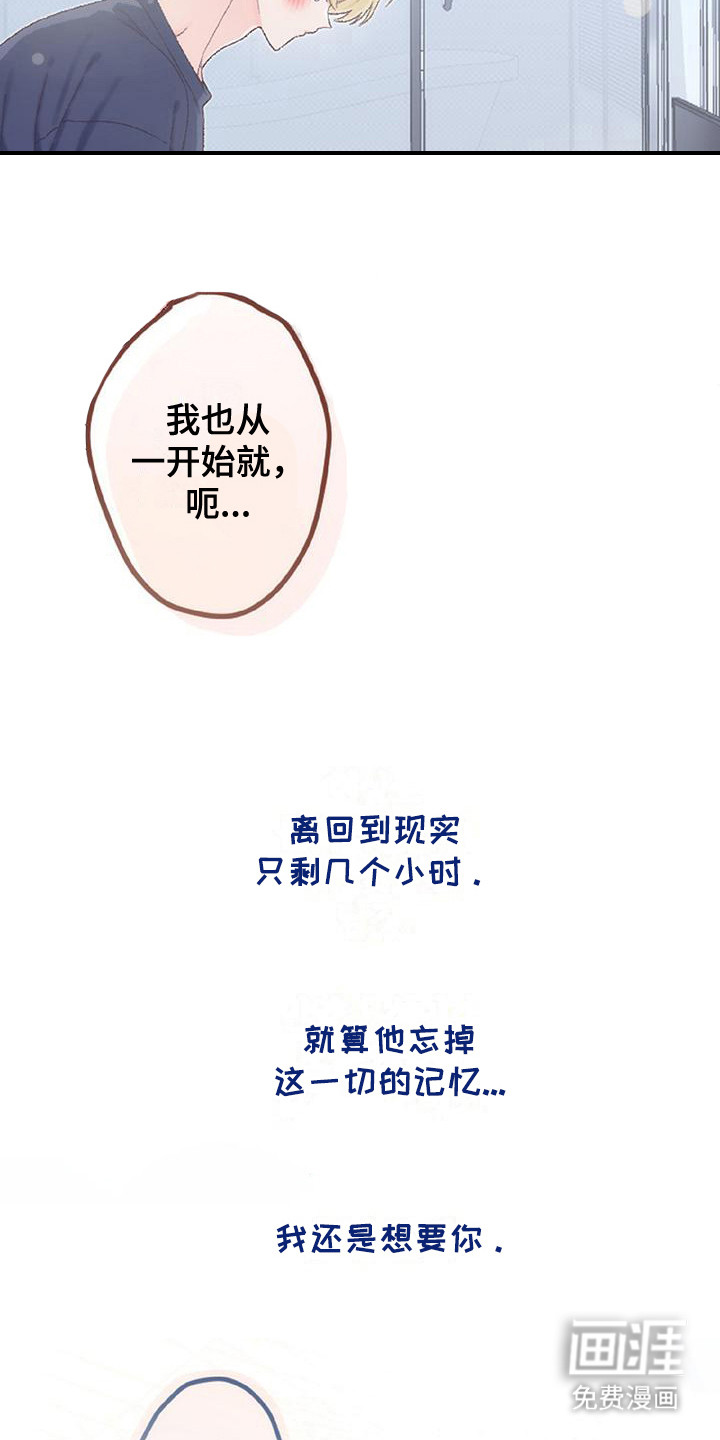 第14话 第7页