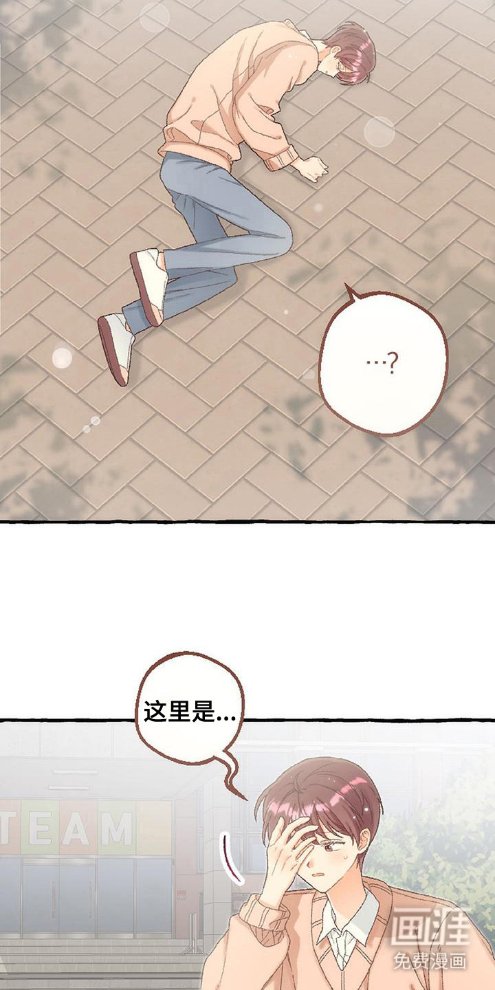 第14话 第11页