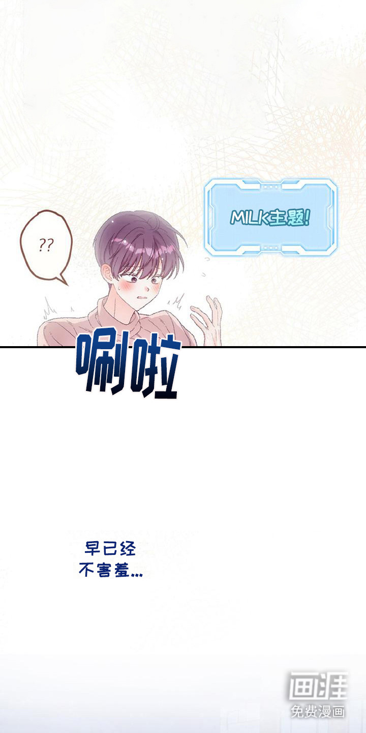 第12话 第15页