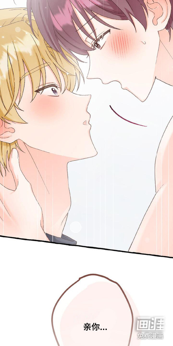 第12话 第8页