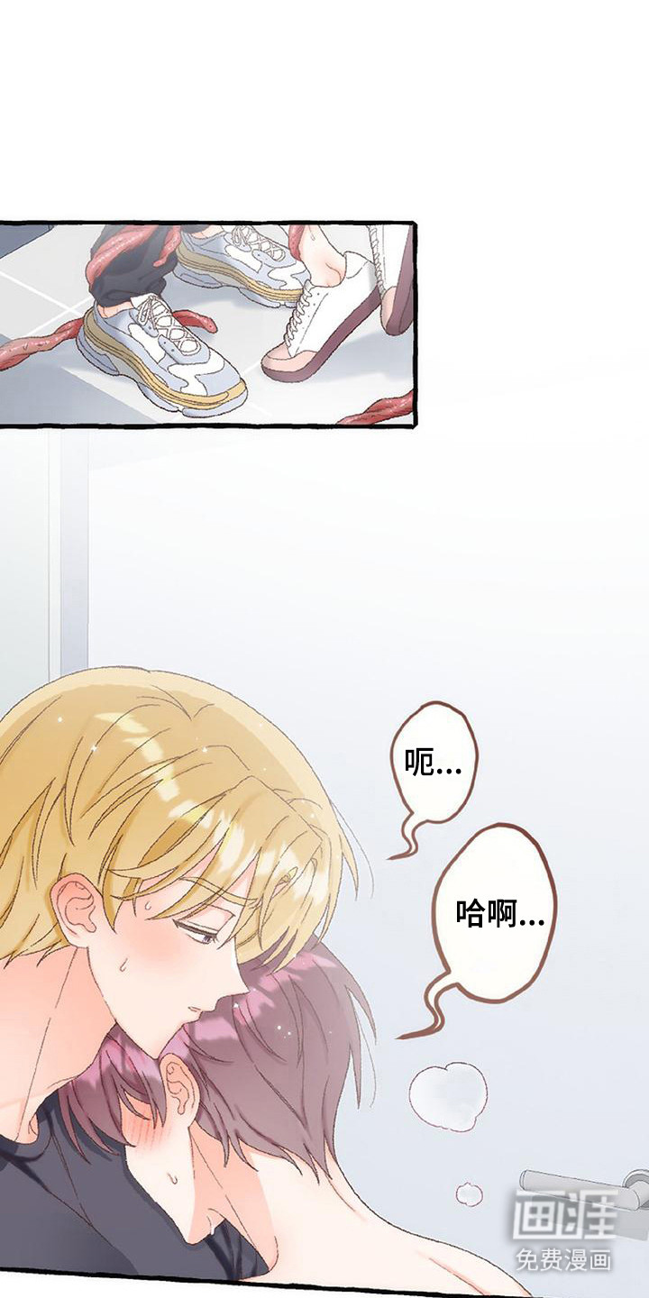 第12话 第6页