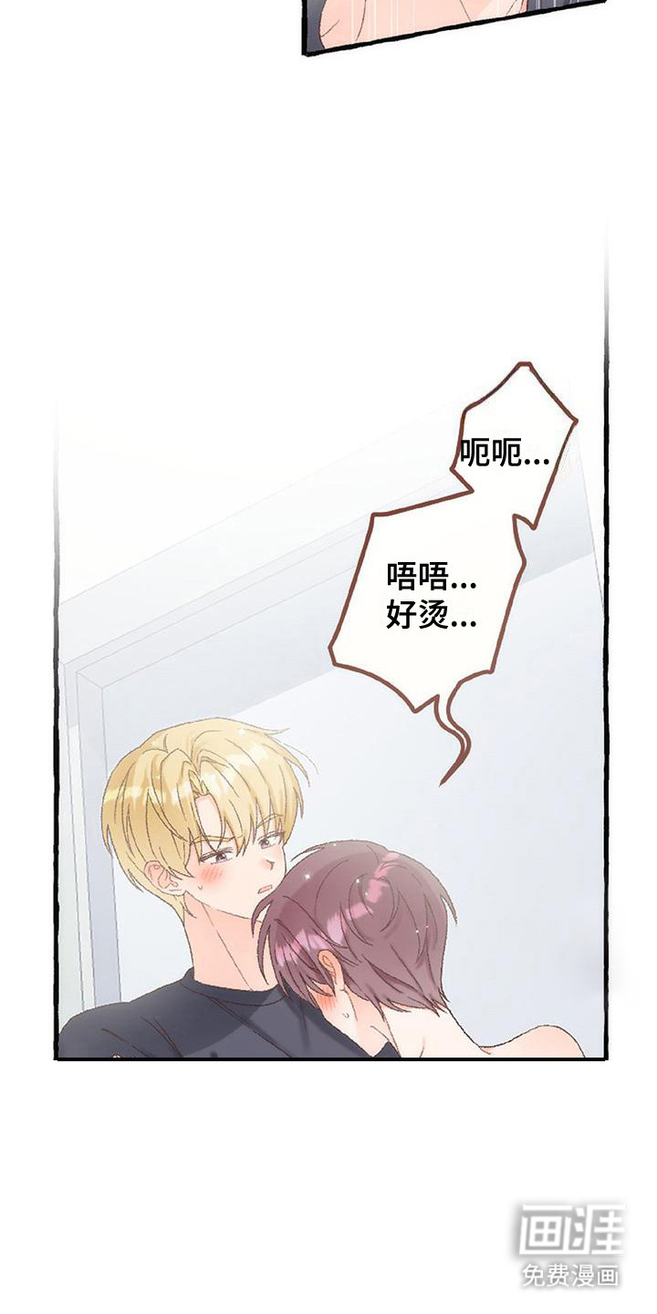 第12话 第4页