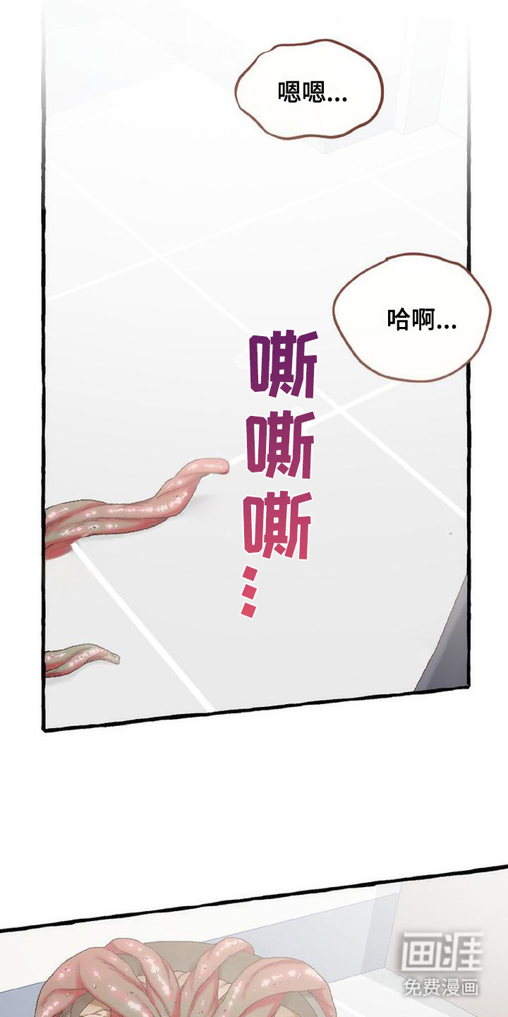 第12话 第10页
