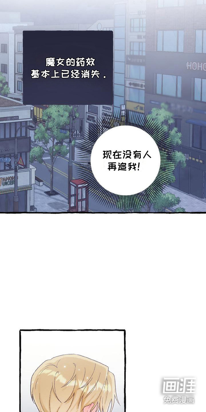 第12话 第16页