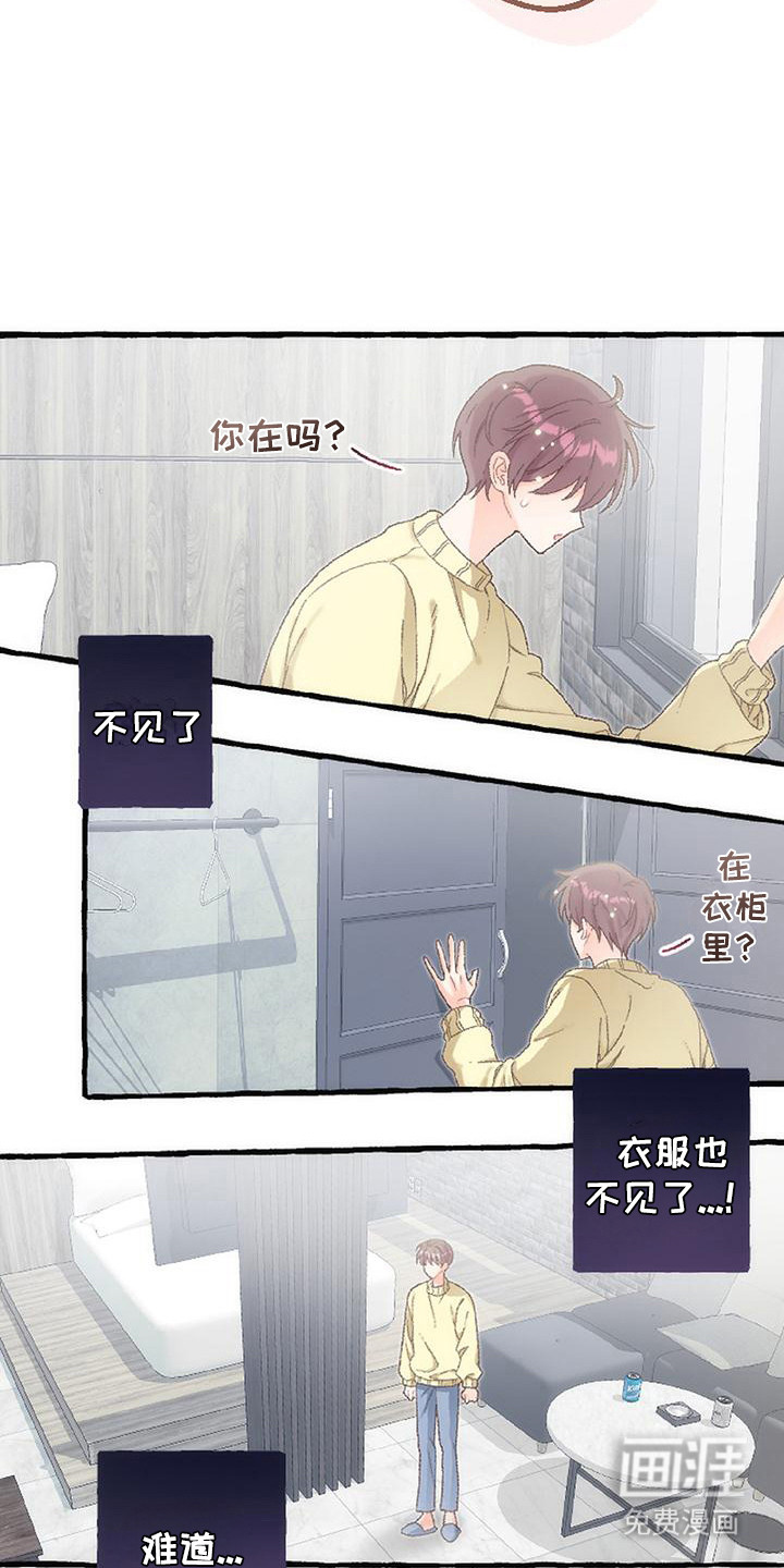 第10话 第4页