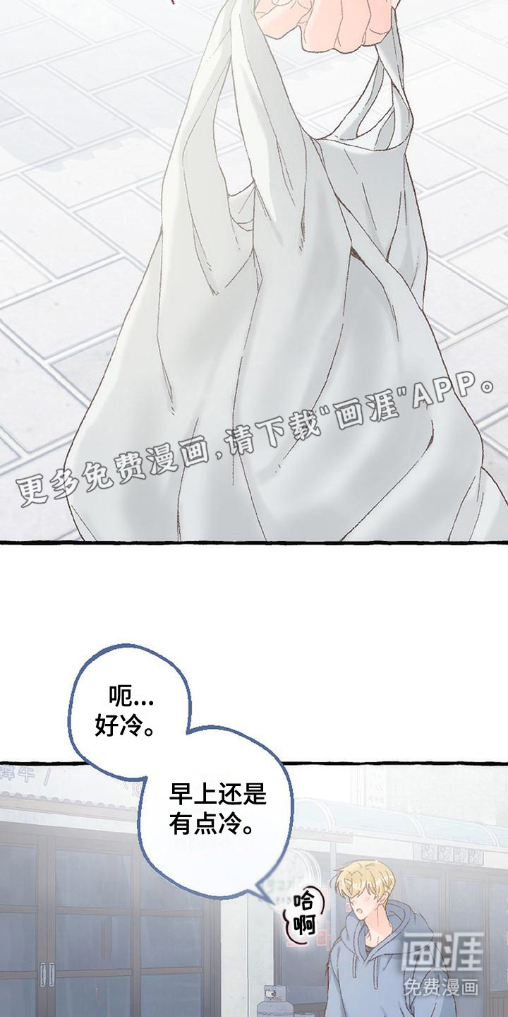 第10话 第11页