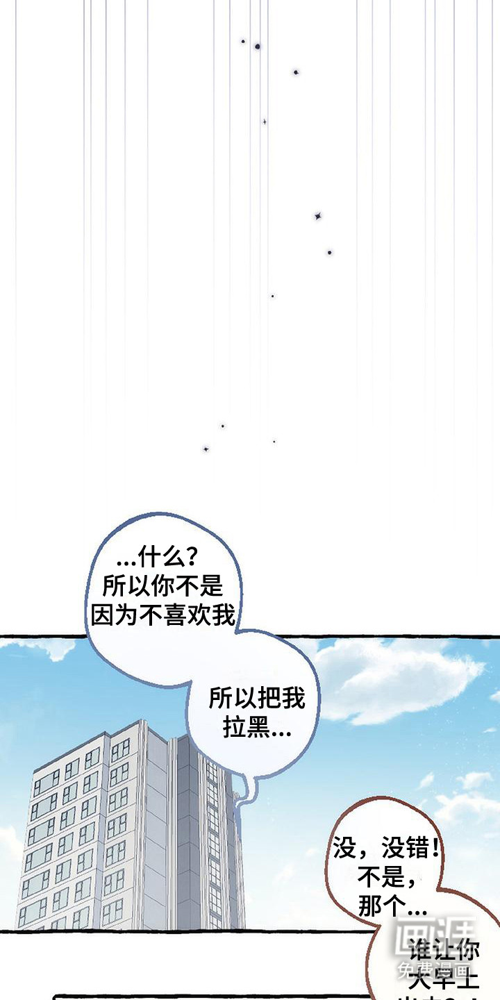 第10话 第16页